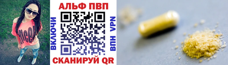 как найти закладки  Ростов-на-Дону  APVP кристаллы 