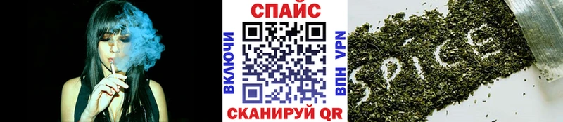 БУТИРАТ буратино Ростов-на-Дону