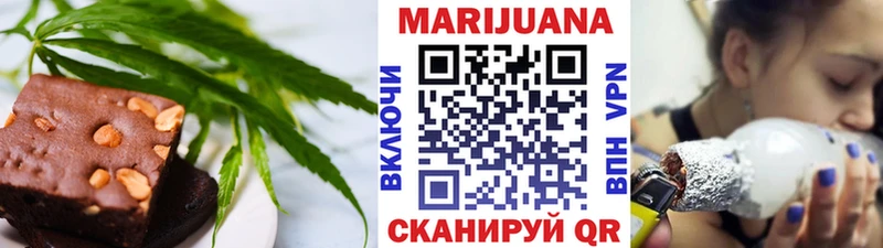 Печенье с ТГК марихуана  Ростов-на-Дону 
