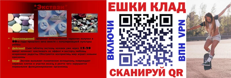 OMG ССЫЛКА  Ростов-на-Дону  Ecstasy ешки 