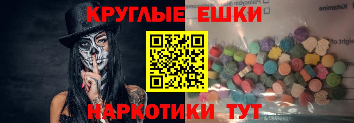Ростов-на-Дону  ЭКСТАЗИ MDMA  Ecstasy  Вход с VPN  Ecstasy Philipp Plein 