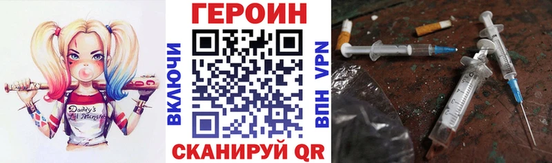 Героин гречка  Ростов-на-Дону 