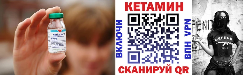 купить наркотик  нарко площадка формула  Кетамин VHQ  Ростов-на-Дону 