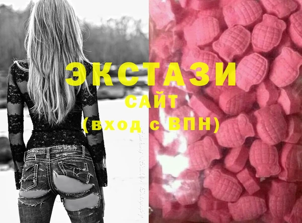 прущие грибы Абаза