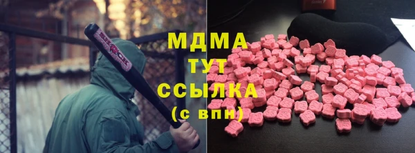 ALPHA PVP Алексин