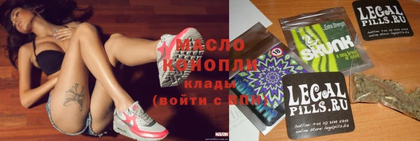 первитин Абинск