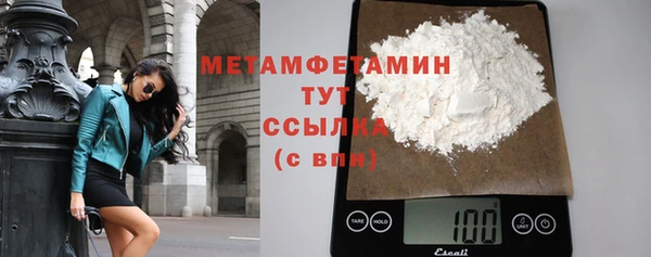 первитин Абинск