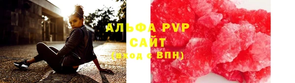 первитин Абинск