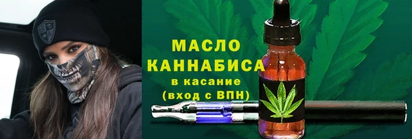 первитин Абинск