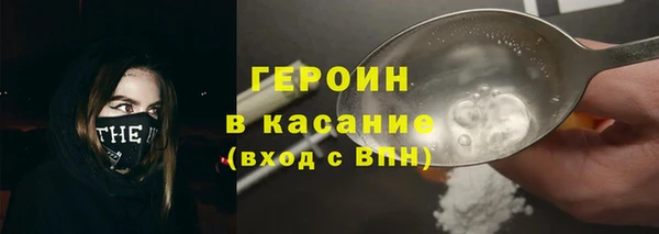 MDMA Абдулино