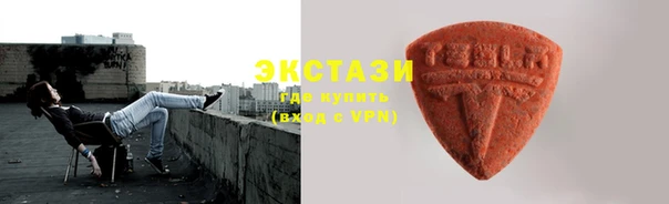 прущие грибы Абаза