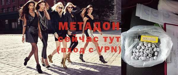 первитин Абинск