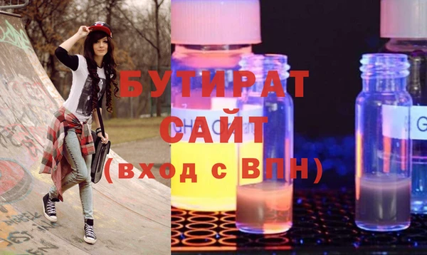 прущие грибы Абаза