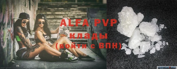 первитин Абинск