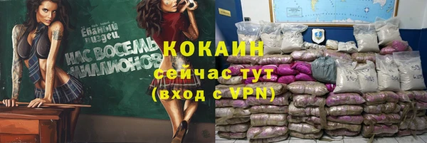 MDMA Абдулино