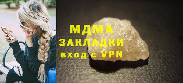 первитин Абинск