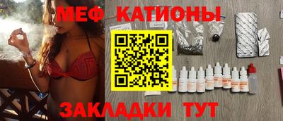 метамфетамин Жуковский