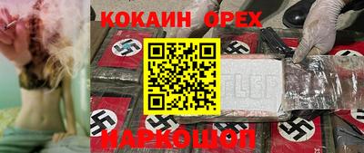 MDMA Premium VHQ Заводоуковск