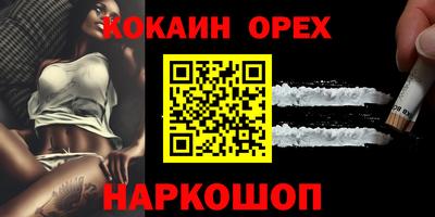 MDMA Premium VHQ Заводоуковск