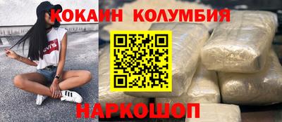 MDMA Premium VHQ Заводоуковск