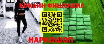 метамфетамин Жуковский