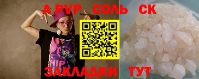 метамфетамин Жуковский
