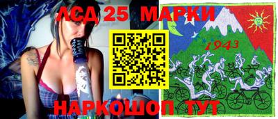 метамфетамин Жуковский