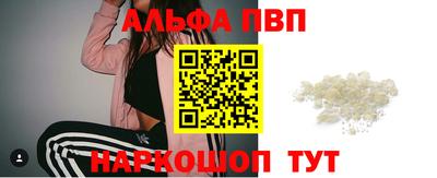 метамфетамин Жуковский