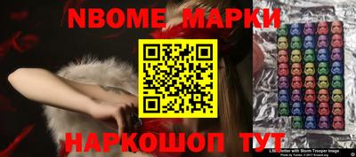 метамфетамин Жуковский
