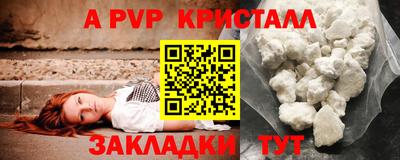 метамфетамин Жуковский