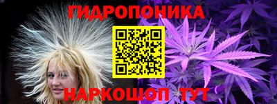 метамфетамин Жуковский