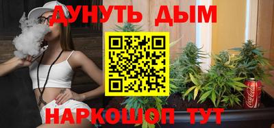 метамфетамин Жуковский
