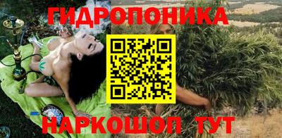 метамфетамин Жуковский
