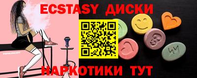 MDMA Premium VHQ Заводоуковск