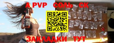 метамфетамин Жуковский