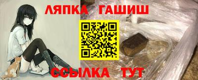 метамфетамин Жуковский