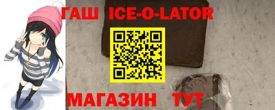 метамфетамин Жуковский