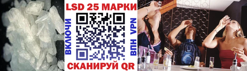 LSD-25 экстази кислота  Ростов-на-Дону 