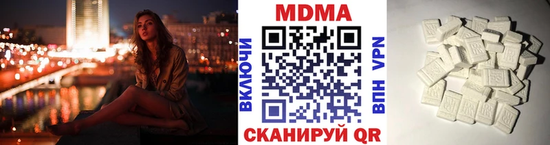 MDMA Molly  Ростов-на-Дону 