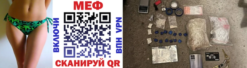 купить наркотики цена  МЕГА вход  Меф кристаллы  Ростов-на-Дону 