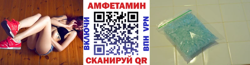 Метамфетамин витя  цена   Ростов-на-Дону 