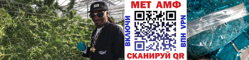 МЕТАМФЕТАМИН кристалл Ростов-на-Дону