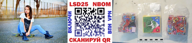где купить наркотик Ростов-на-Дону Марки NBOMe 1,8мг
