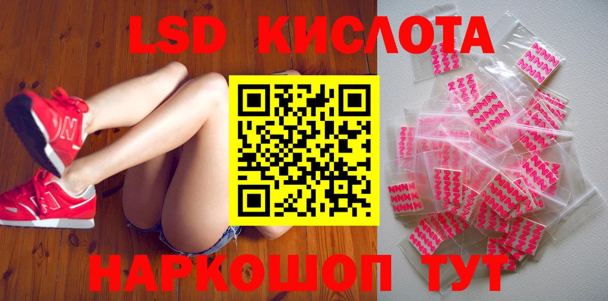 Ростов-на-Дону  купить наркоту  Вход с VPN  Марки NBOMe 1,5мг 