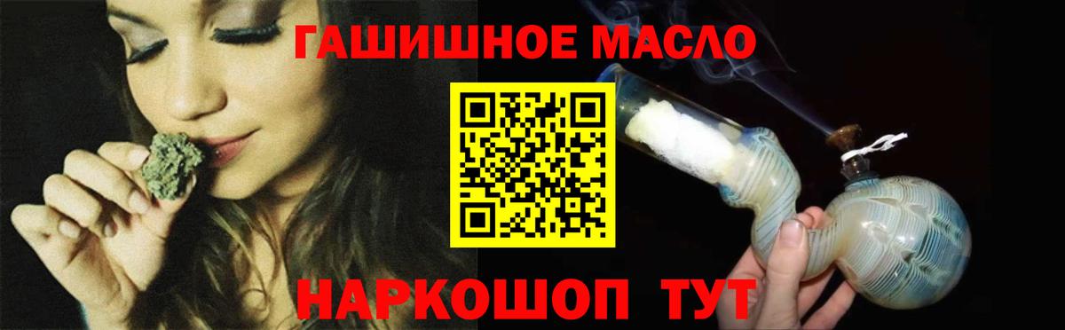 ТГК вейп Ростов-на-Дону