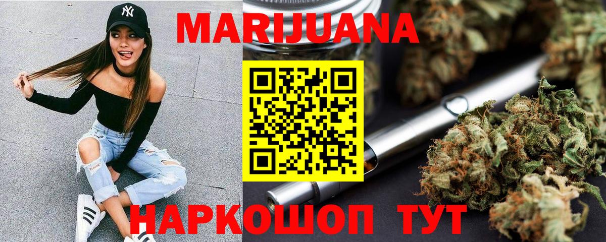 Марихуана MAZAR  МАРИХУАНА LSD WEED  Вход с VPN  Ростов-на-Дону  Канабис план  Каннабис сатива 
